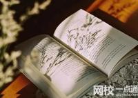 山东中医药大学怎么样(今年高考所有分数线一览表参考)